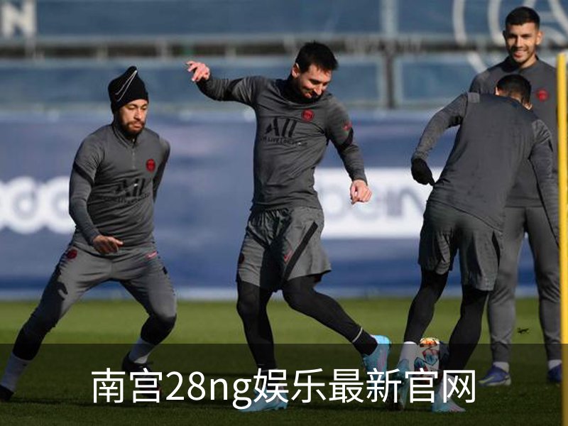 走进南宫28ng娱乐最新官网