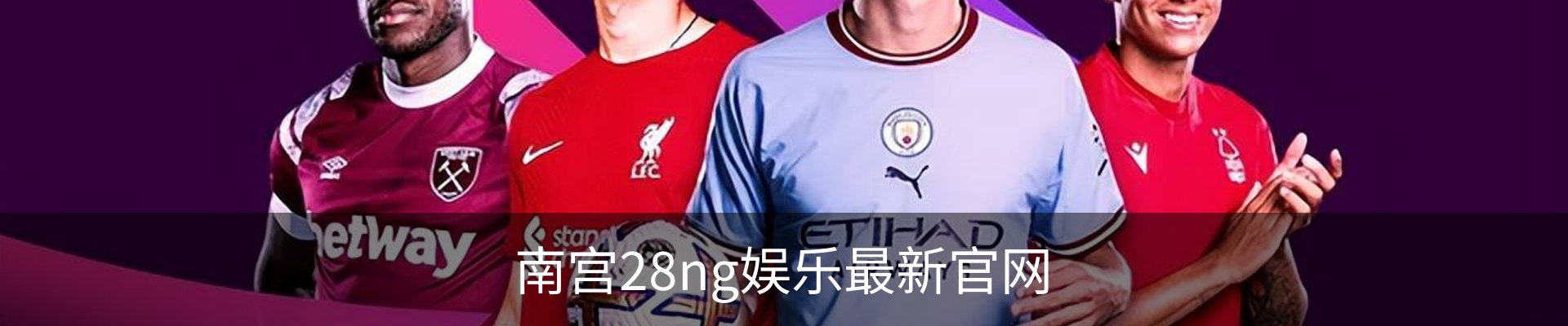 南宫28ng娱乐最新官网