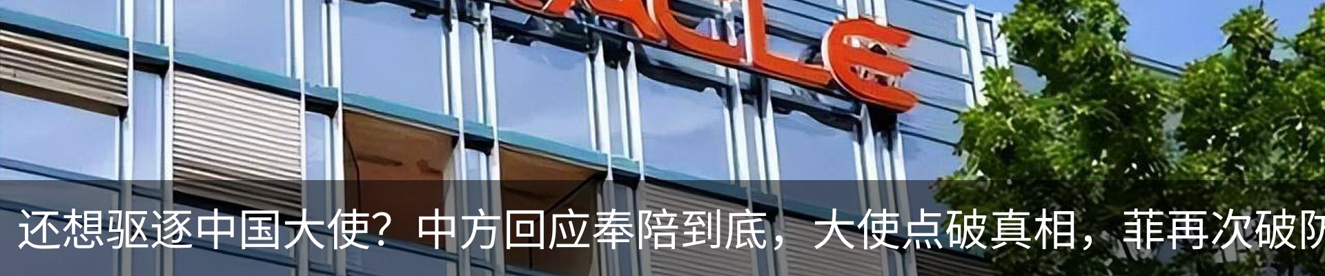 热点资讯